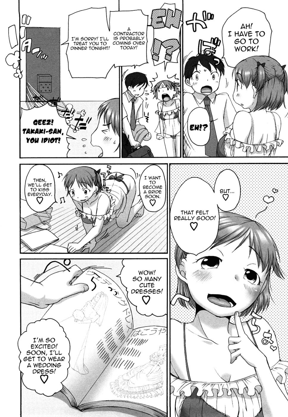 Hentai Manga Comic-Marshmallow Fiancee-Chapter 2-6